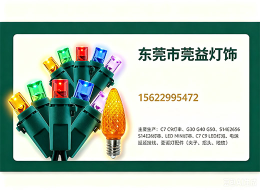 莞益惠州线上分站